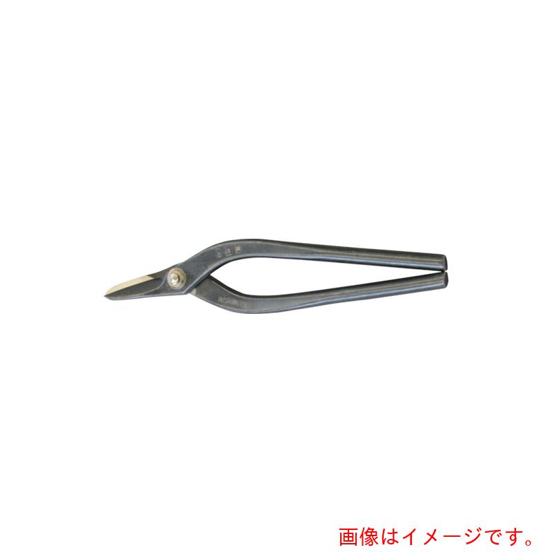 盛光　本職板金鋏　ＳＬＤ横葺　２４０ｍｍ　【品番：HSLD-0824】