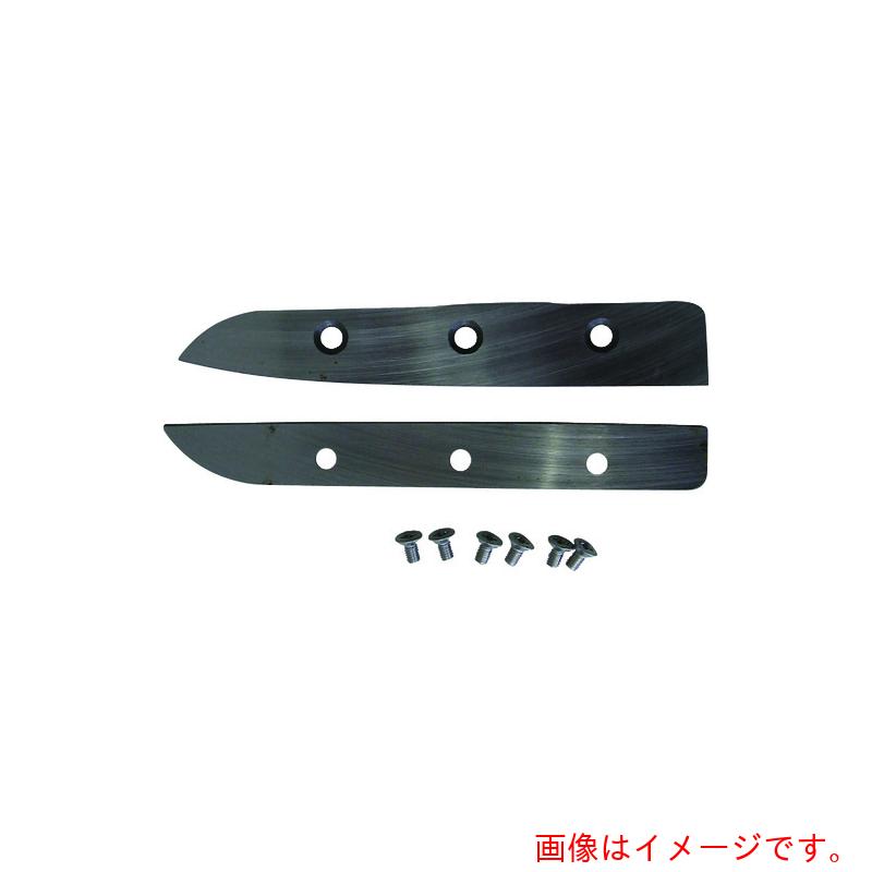 盛光 プロ板金鋏 ハイスＭ１替刃式 直刃 替刃 【品番：HSTK-9033】 花・ガーデン・DIY-DIY・工具-その他