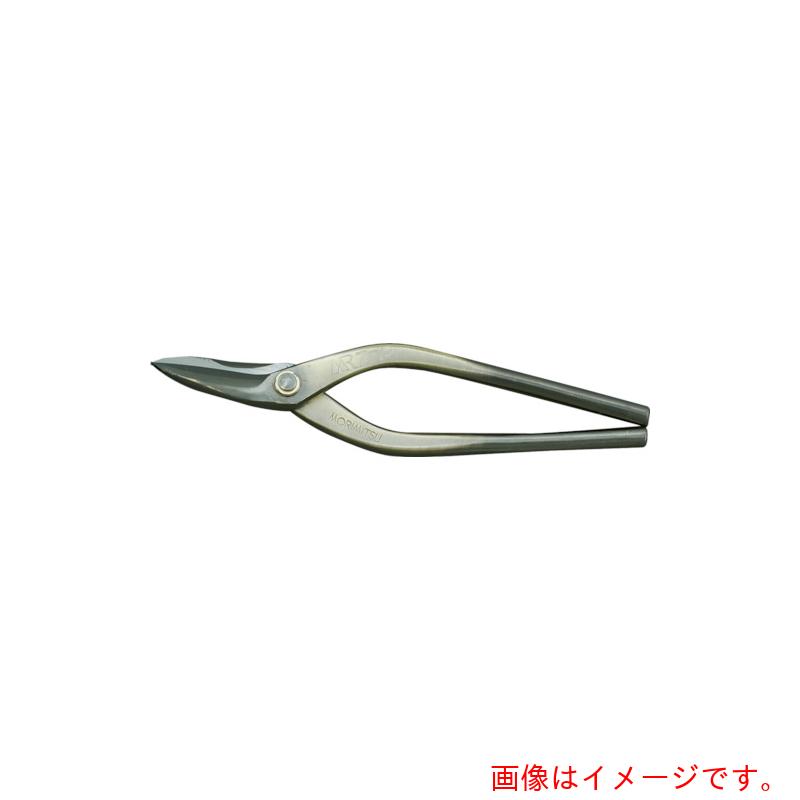 盛光　本職板金鋏　ＺＤＰ柳刃　２４０ｍｍ　【品番：HSZD-0124】