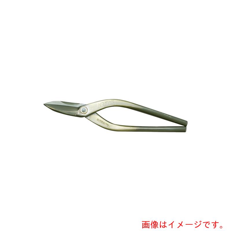 盛光 プロ板金鋏 ＺＤＰ柳刃 ２７０粍 【品番：HSZD-0127】