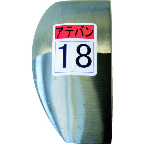 盛光　当盤　１８号　【品番：KDAT-0018】