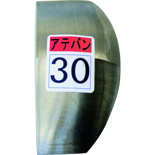 盛光　当盤　３０号　【品番：KDAT-0030】