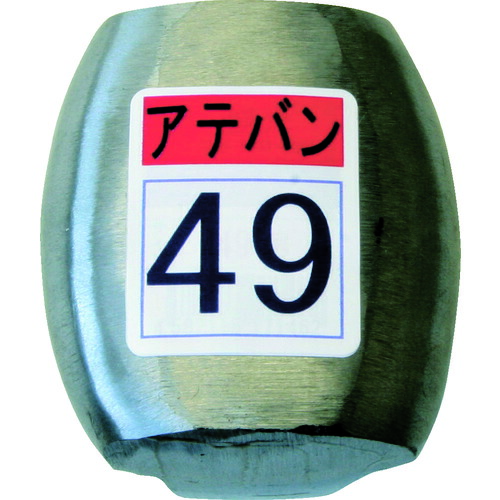盛光　当盤　４９号　【品番：KDAT-0049】