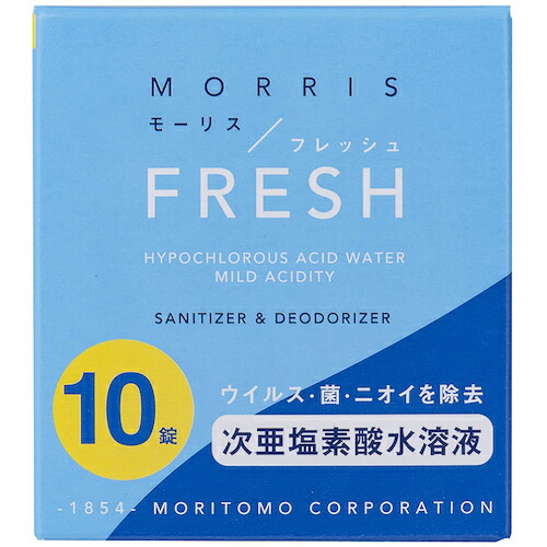 森友取り引き（MORITOMO） モーリス生新しい 経口避妊薬 １０錠 【24個】 【品番：405640】