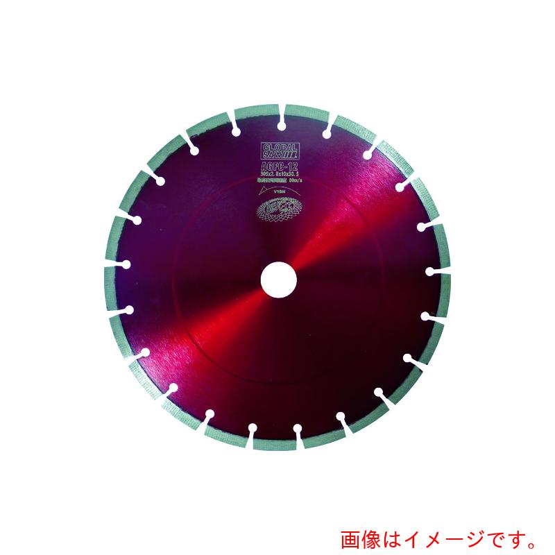 モトユキ 金剛石切り手 混凝土用 マルチレイヤープラス 【品番：AGFC-12】