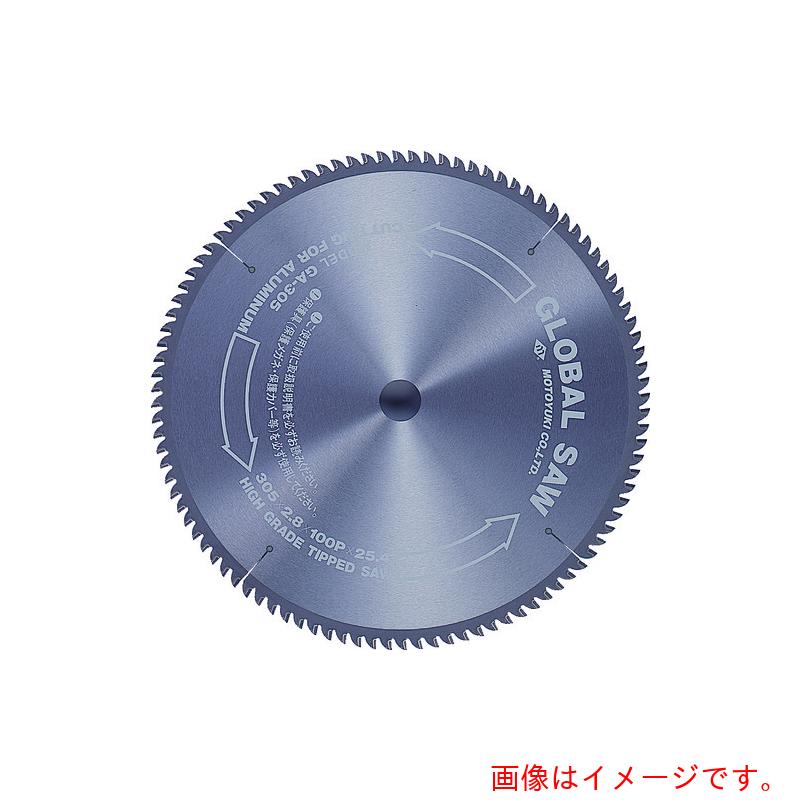 モトユキ　アルミ専用　ＧＡ－１６０Ｘ５０　【品番：GA-160E】