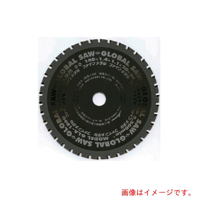 モトユキ グローバルソーファインメタル 鉄ステン兼用 【品番：GLA-185G】