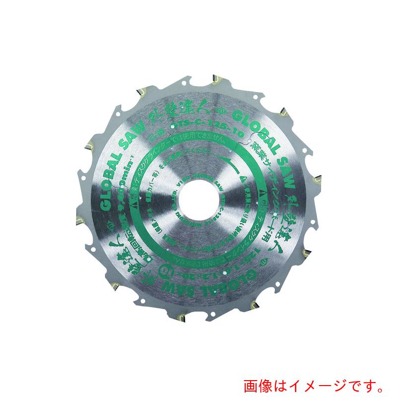 モトユキ　グローバルソー窯業サイディングボード用チップソー　【品番：GTS-C-100-10】