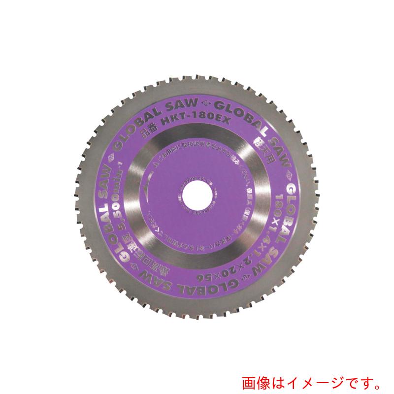 モトユキ　軽天用グローバルソー　【品番：HKT-150EX】