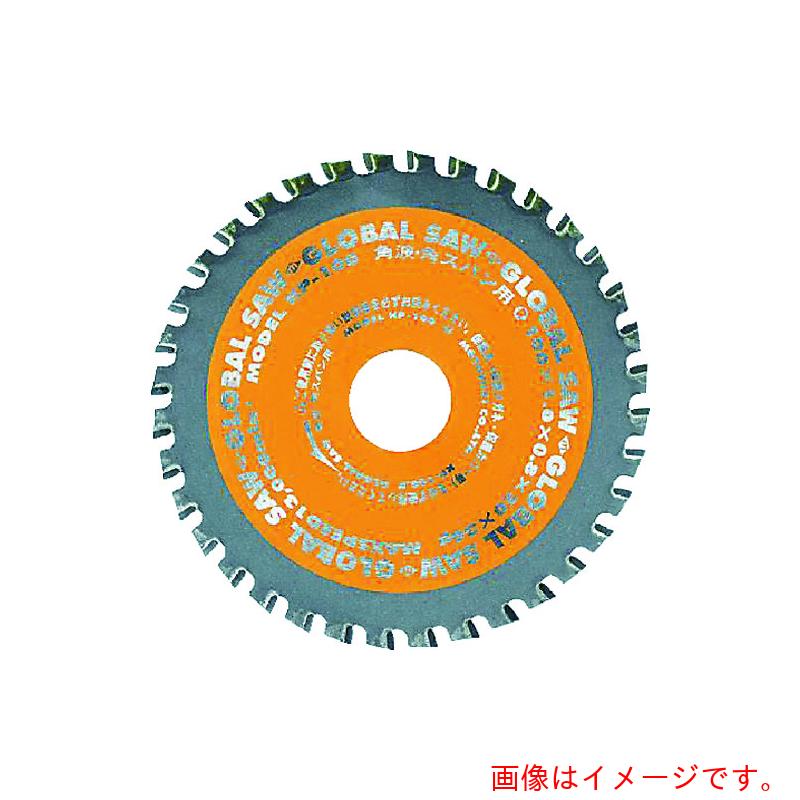 モトユキ　角波角スパン用グローバルソー　【品番：KP-160】