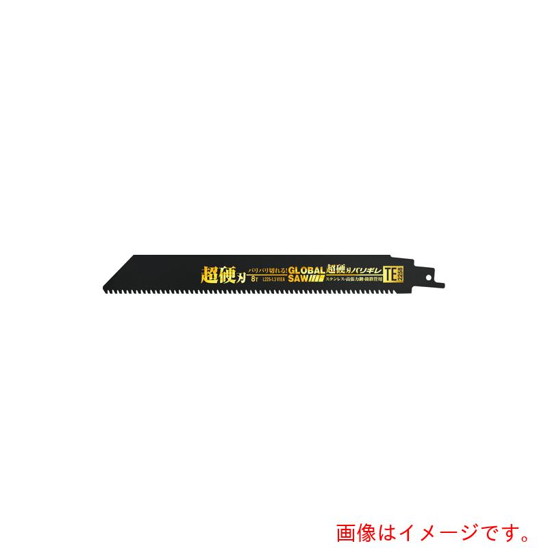 モトユキ  セーバーソーブレード グローバルソー 超硬刃バリギレ 全長２２５粍 ４＋１本入 【品番：TE-2258(BP4+1)】