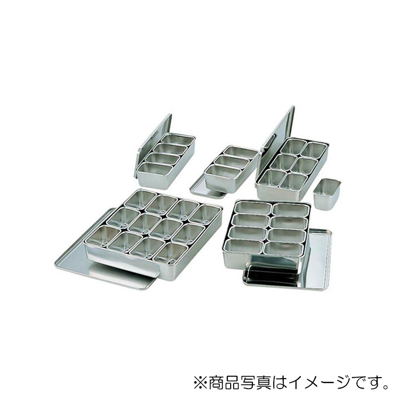 エムテートリマツ　ＡＧ１８－８ミニ調味料入８ヶ入長　【品番：017020005】