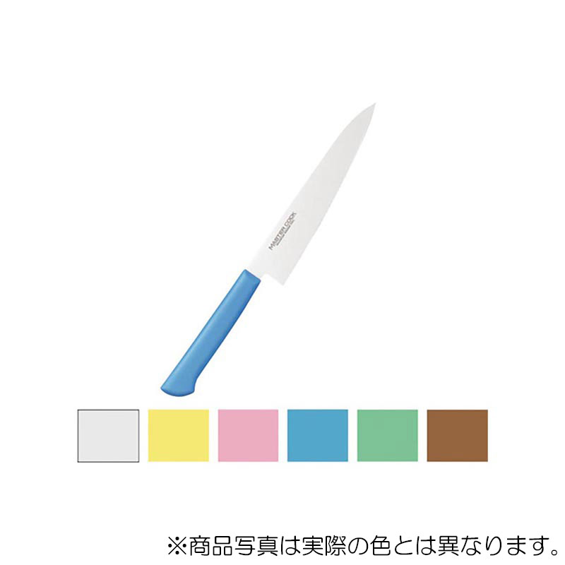 エムテートリマツ　マスターコック抗菌カラー牛刀２７ｃｍイエロー　ＭＣＧＫ２７０Ｙ　【品番：031627010】