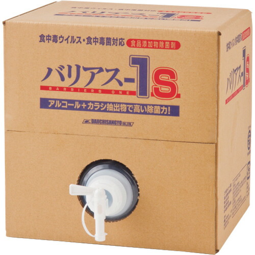 エムテートリマツ　バリアス－１Ｓ　キュービテナータイプ１８Ｌ　【品番：070378002】