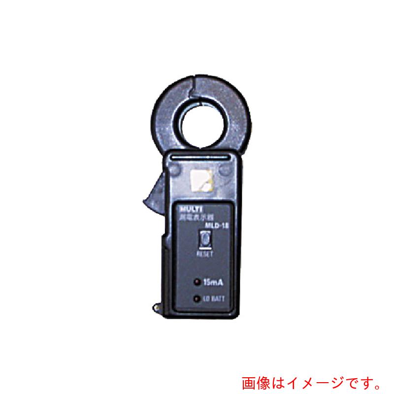 マルチ位置づける器（MULTI） クランプ式小型短絡書きあらわす器 【品番：MLD-18】