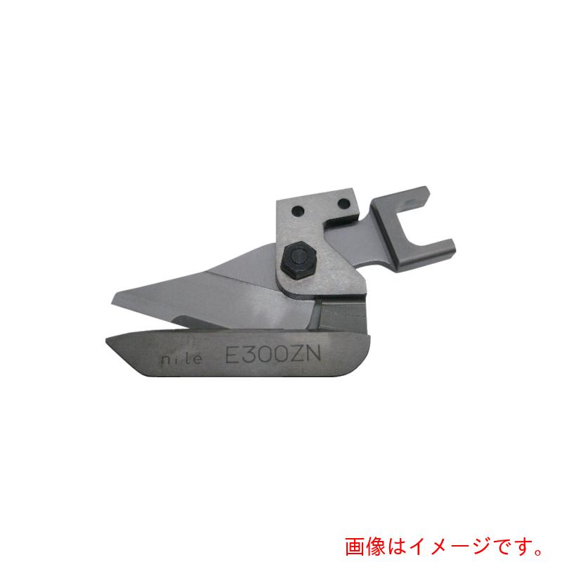 室本鉄工 ナイル 替刃 ＰＳＨ１０用 【品番：E300ZN】