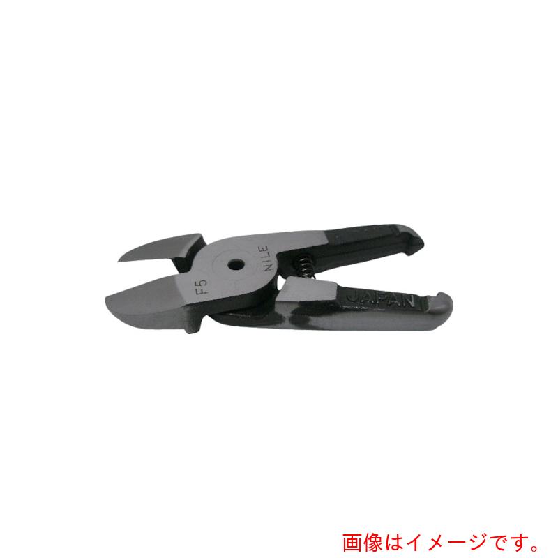 室本鉄工　ナイル　エヤーニッパ用替刃（樹脂切断タイプ）Ｆ５Ｊ　【品番：F5J】