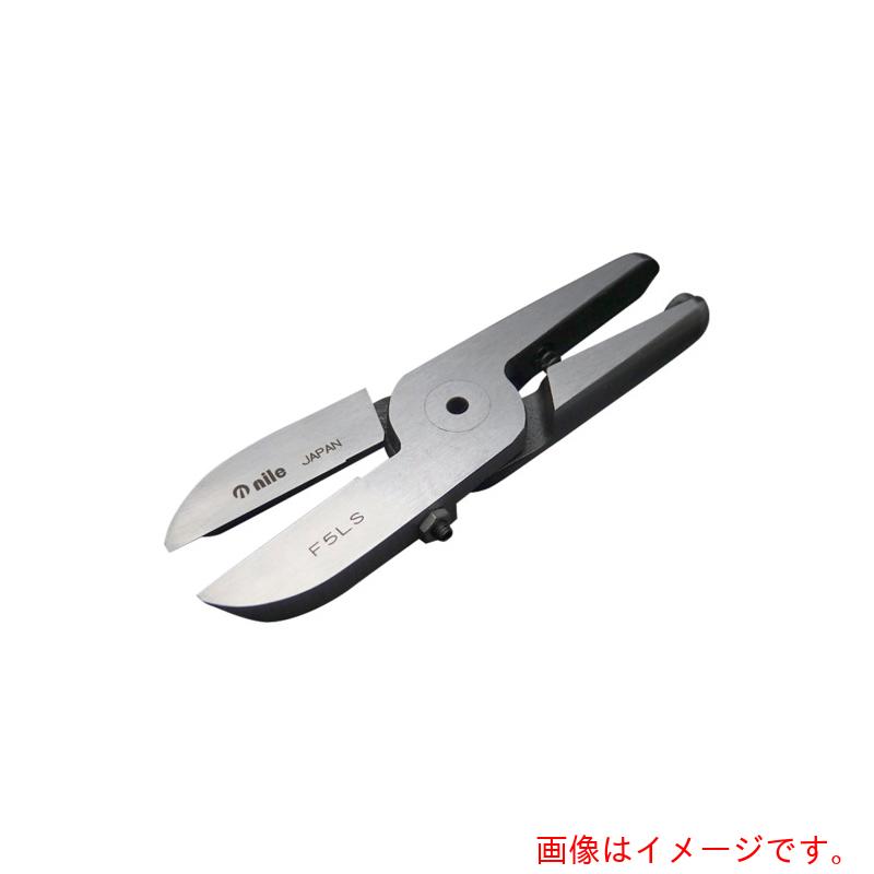室本鉄工 ナイル エヤーニッパ用替刃(樹脂切断タイプ)F5LS 【品番:F5LS】|住設プロ 店