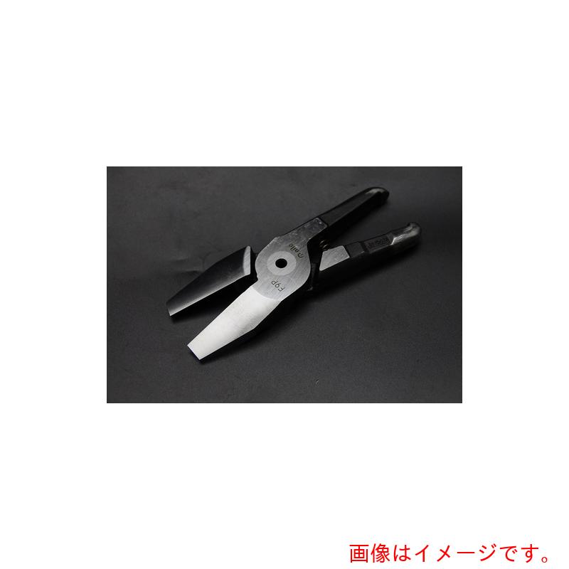 室本鉄工 ナイル エアーニッパ替刃樹脂切断用F9P 【品番:F9P】|住設プロ 店