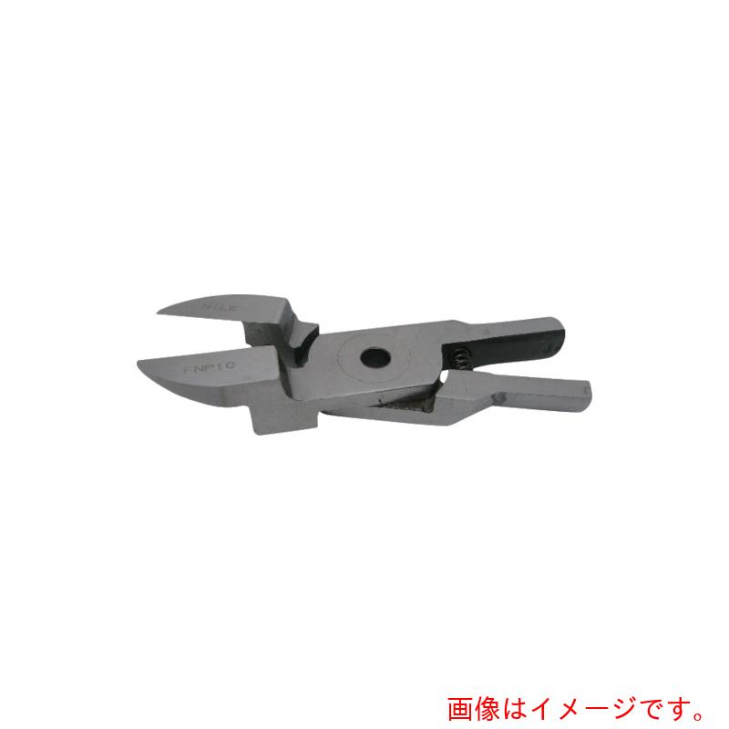 室本鉄工　ナイル　替刃　ＳＮＰ５用　クランク刃　【品番：FNP1C】