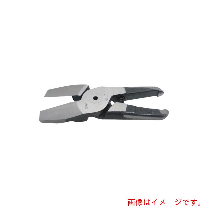室本鉄工 ナイル エヤーニッパ用替刃（金属元素切りおとす印字機）Ｓ９Ｐ１ 【品番：S9P1】