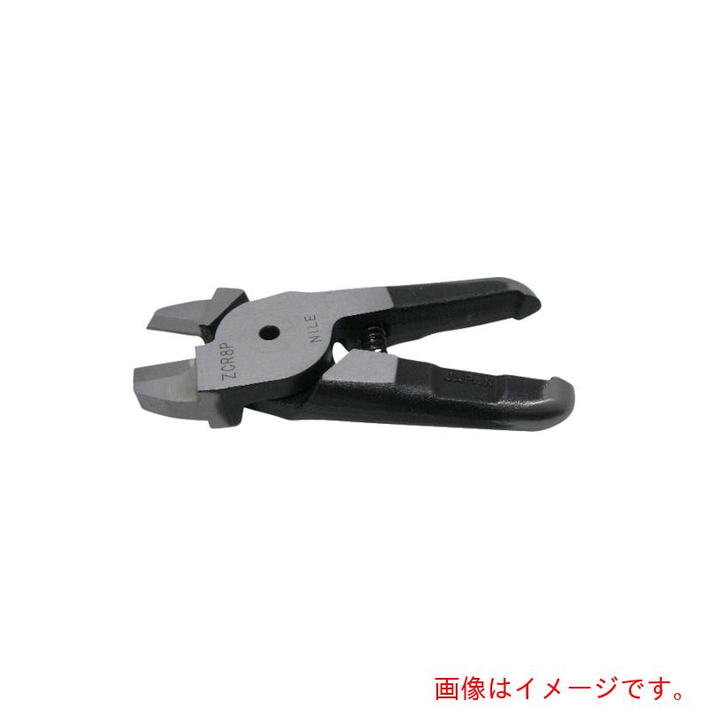 室本鉄工　ナイル　エヤーニッパ用替刃（超硬クリッパータイプ）ＺＣＲ８Ｐ１　【品番：ZCR8P1】