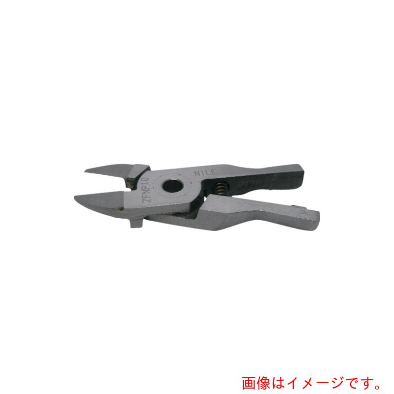 室本鉄工　ナイル　替刃　ＳＮＰ２・ＳＮＰ３用　超硬刃　【品番：ZFNP10】