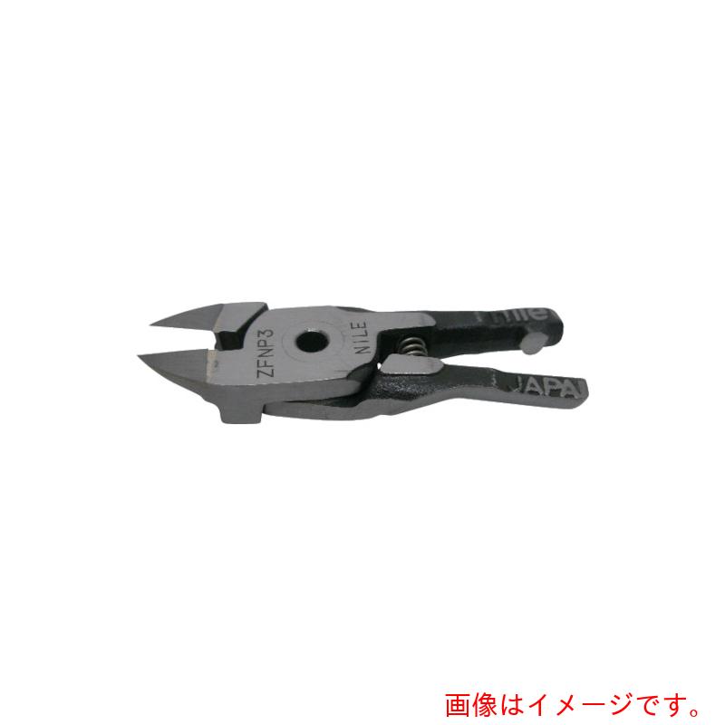 室本鉄工 ナイル 替刃 ＳＮＰ１０用 超硬刃 【品番：ZFNP3】