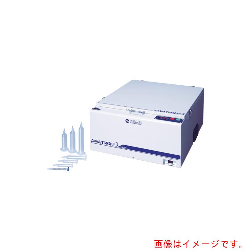 武蔵応用科学 シリンジ用遠心脱泡機 「ＡＷＡＴＯＲＯＮ３」 １～２０竓用 【品番：AW-20-3】