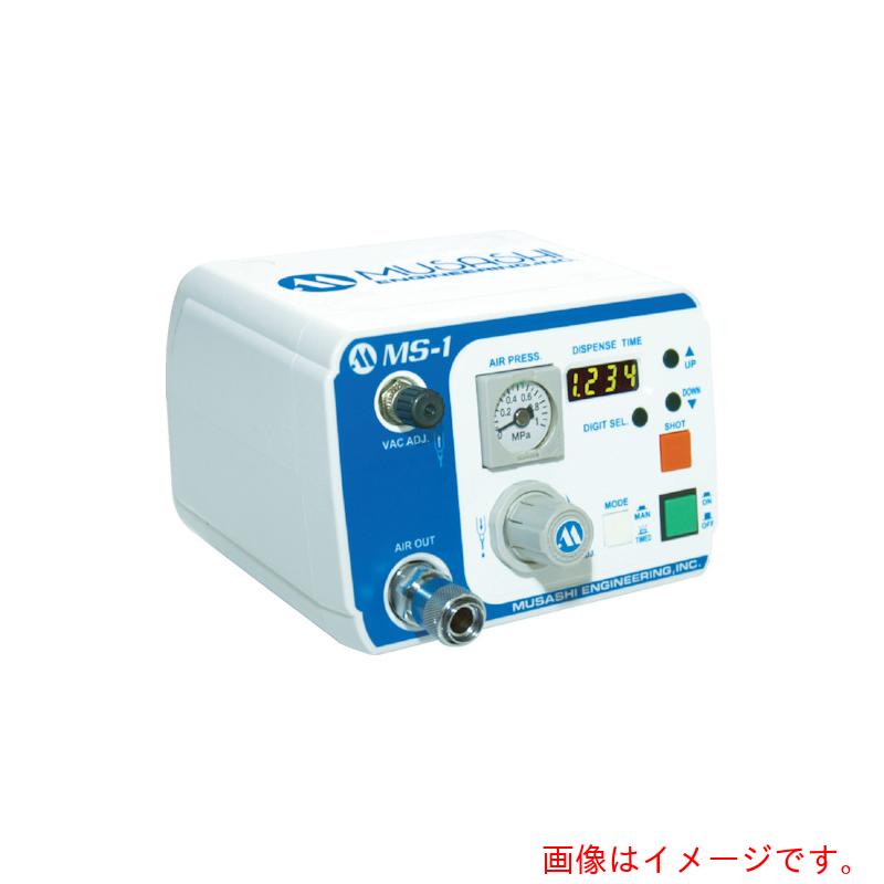 武蔵応用科学 高性能パウダーコンパクトディスペンサー 「ＳＭＡＲＴ ＳＨＯＴ」 【品番：MS-1D】