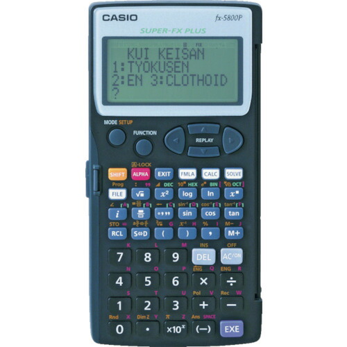 マイゾックス（MYZOX） 電卓君５８００ 土木＜ＭＸ－５８００Ｄ＞ 【品番：216591】