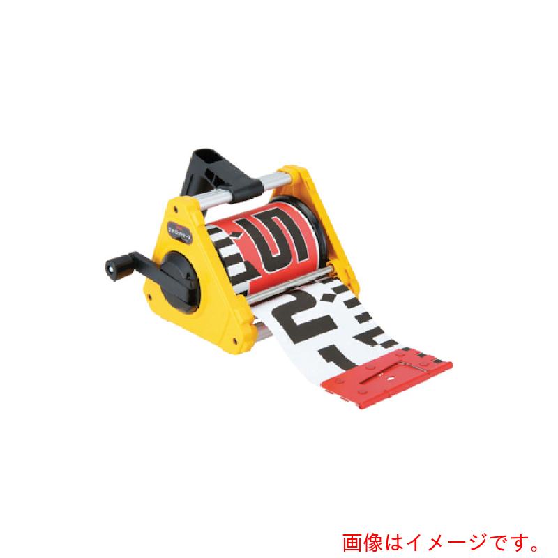マイゾックス（MYZOX） 写真絵極点 １５０粍幅／２０ｍ 専用入れもの付＜１５０－２０Ｃ＞ 【品番：219868】