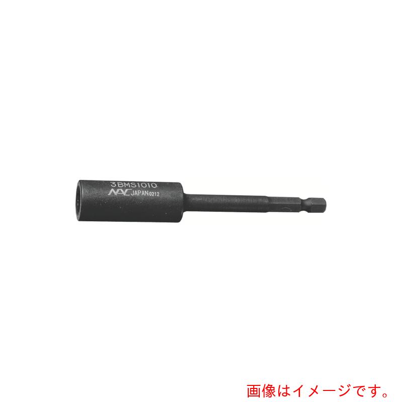 長堀工業　ナック　ドライバーソケット　マグネットスライドタイプ６．３５ｘ１２ｍｍｘ２００Ｌ　【品番：3BMS1220】