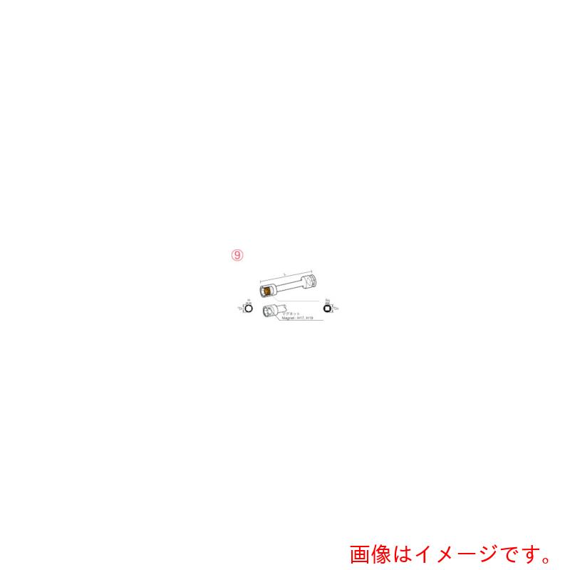 長堀工業　ナック　マグネットチューブ植込　エクステンション１２．７ｘ１７ｍｍｘ２００Ｌ　【品番：417EMT20】