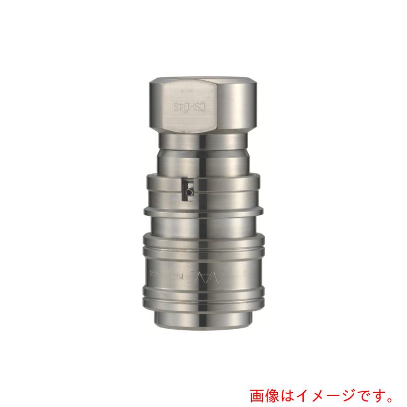 長堀実業 ナック クイックカップリング ＳＨ型 ステンレス鋼製 高圧手合い オネジ滑りだし用 両弁膜 【品番：CSH02S3】
