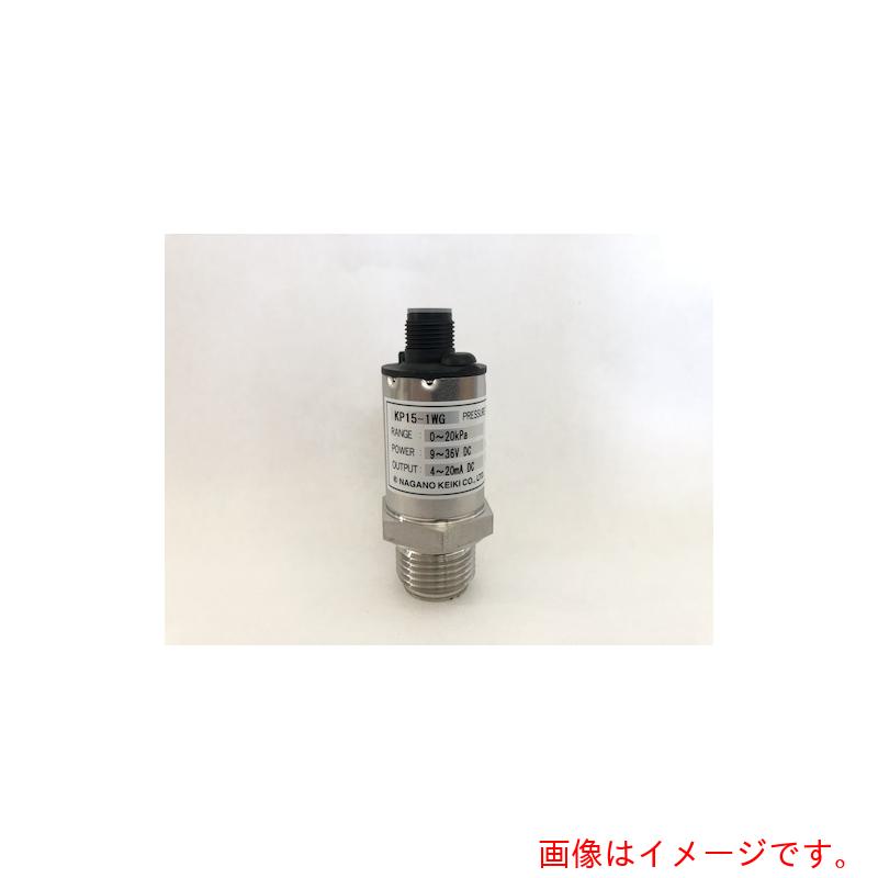 長野計器 先っちょダイヤフラム式翦断応力送りとどける器 ＫＰ１５ー１ＷＧ －２０～２０ｋＰａ 【品番：KP15-1WG-K】 花・ガーデン・DIY-その他-計測工具