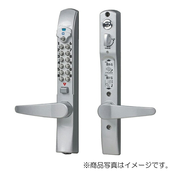 長沢製作所　キーレックス　３１００　表示錠・自動施錠・鍵付　抗ウイルス シルバーアッシュ塗装　【品番：K323CMH-VSA】