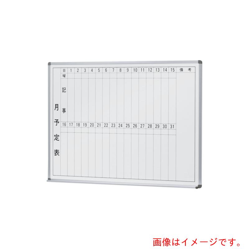 【別途送料あり】ナイキ（NAIKI）　吊掛黒板　Ｗ１２１０×Ｄ８０×Ｈ９１０　【品番：BBJ-2220T】 26,587円