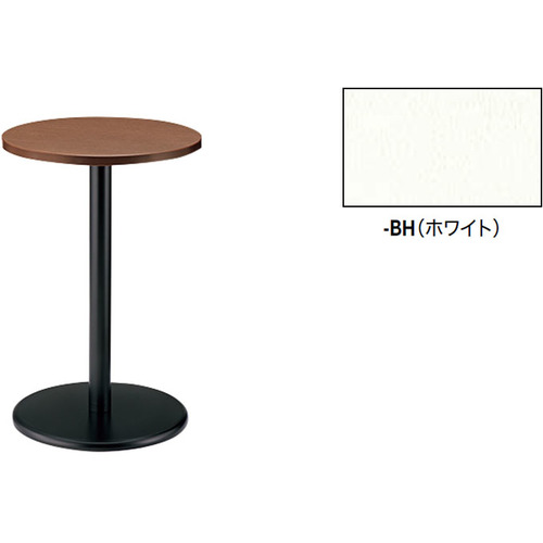 ★ナイキ（NAIKI） 会合速見表 ＫＬＲ型／天板：白いこと 脚：黒いこと／Φ４５０×Ｈ６８０ 【品番：KLRM45R-BH】