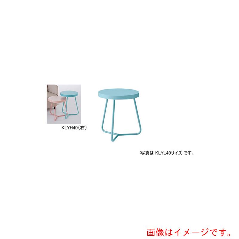 ★ナイキ（NAIKI）　サイドテーブル　【品番：KLYH40-N-NBL】 43,025円