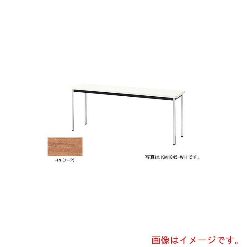 ★ナイキ（NAIKI） 会合速見表 ＫＭ型／天板：チーク／Ｗ１５００×Ｄ６００×Ｈ７００ 【品番：KM1560-TN】