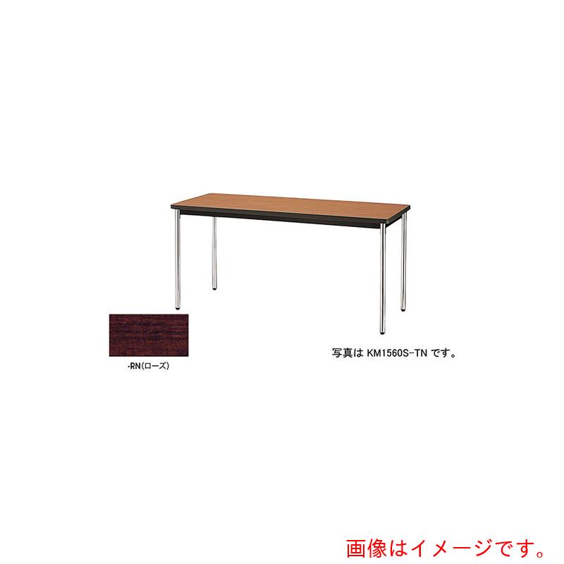★ナイキ（NAIKI） 会合早見表（棚付） ＫＭ型／天板：サクラ色／Ｗ１５００×Ｄ９００×Ｈ７００ 【品番：KM1590ST-RN】