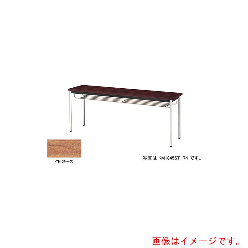 ★ナイキ(NAIKI) ミーティングテーブル(棚付) KM型/天板:チーク/W1500×D900×H700 【品番:KM1590T-TN】
