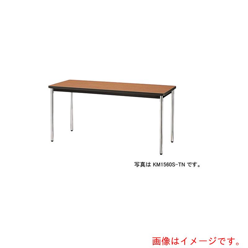 ★ナイキ（NAIKI） 会合速見表 ＫＭ型／天板：チーク／Ｗ１８００×Ｄ６００×Ｈ７００ 【品番：KM1860S-TN】
