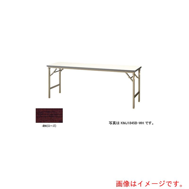 ★ナイキ（NAIKI） 折りたたみ時刻表 【品番：KMJ1545B-RN】