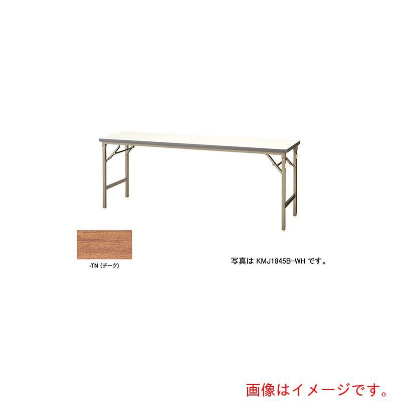 ★ナイキ（NAIKI） 折りたたみ時刻表 【品番：KMJ1545B-TN】