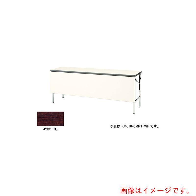 ★ナイキ（NAIKI） 折りたたみ速見表 【品番：KMJ1845MPT-RN】