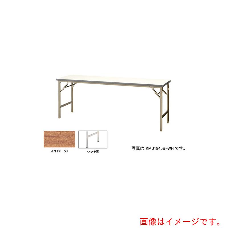 ★ナイキ（NAIKI） 折りたたみ速見表 【品番：KMJ1845M-TN】