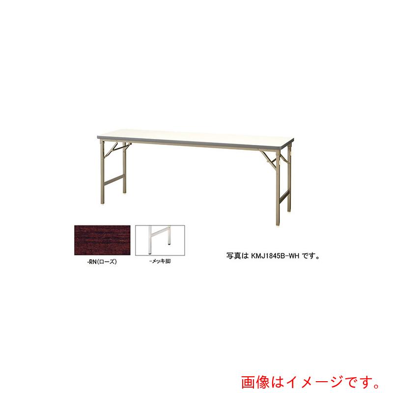 ★ナイキ（NAIKI） 折りたたみ時刻表 【品番：KMJ1860M-RN】