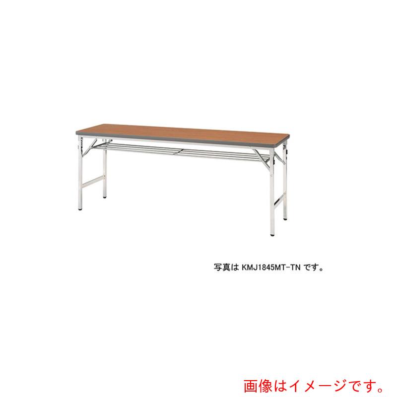 ★ナイキ（NAIKI）　折りたたみテーブル　【品番：KMJ1860MT-TN】